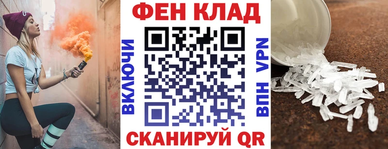цены   гидра tor  АМФ 97%  Бугуруслан 