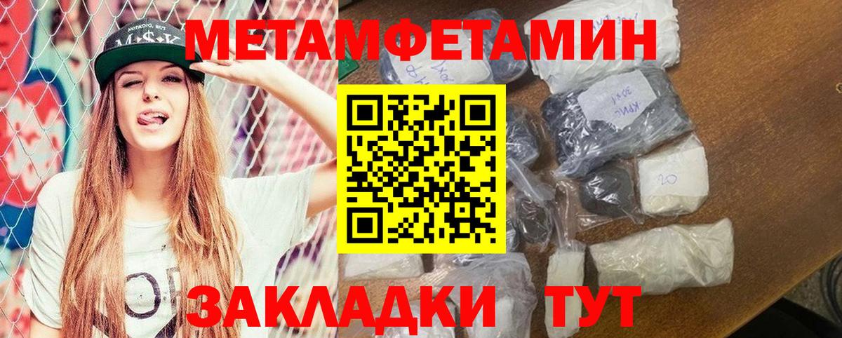 Amphetamine 97% Бугуруслан