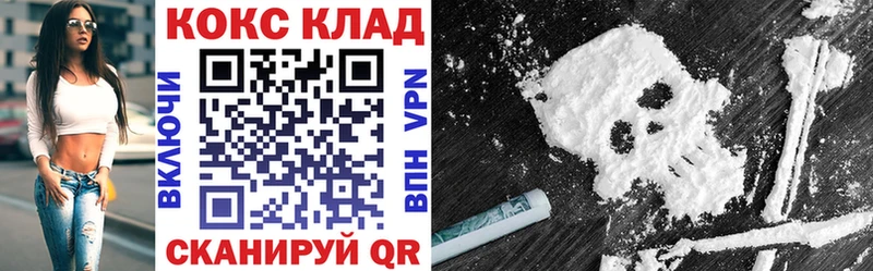 закладки  Бугуруслан  Cocaine 99% 
