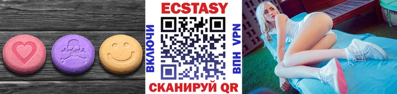 ЭКСТАЗИ 300 mg  где купить наркоту  omg ссылка  Бугуруслан 