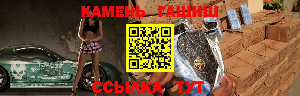 Бугуруслан  Гашиш hashish  магазин продажи   Вход с VPN 