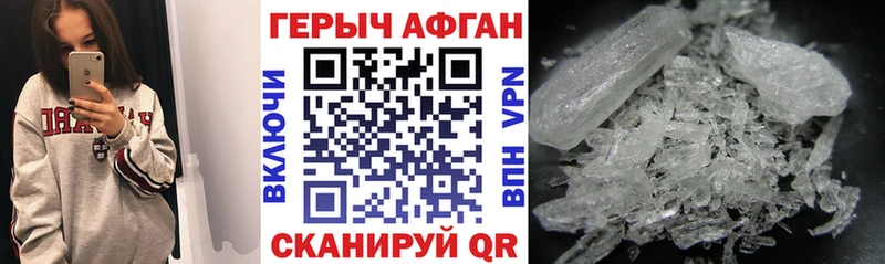 kraken tor  Бугуруслан  ГЕРОИН Афган 
