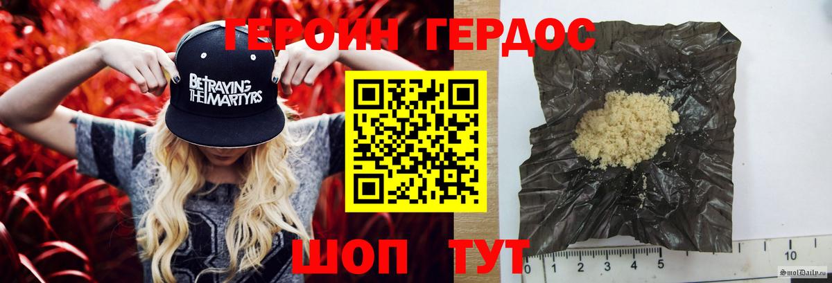 Меф кристаллы  ГАШ  Бугуруслан  Бошки Шишки  ГАШИШ  Вход с VPN 