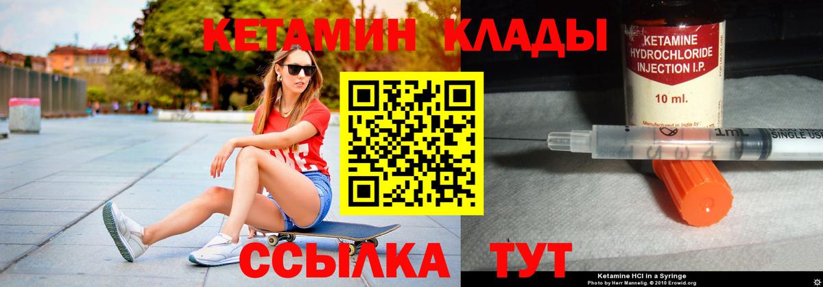 это какой сайт  Кетамин ketamine  Вход с VPN  гидра как войти  КЕТАМИН ketamine  Бугуруслан 