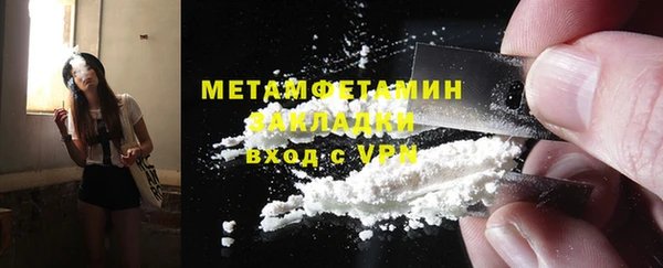 Альфа ПВП Верея