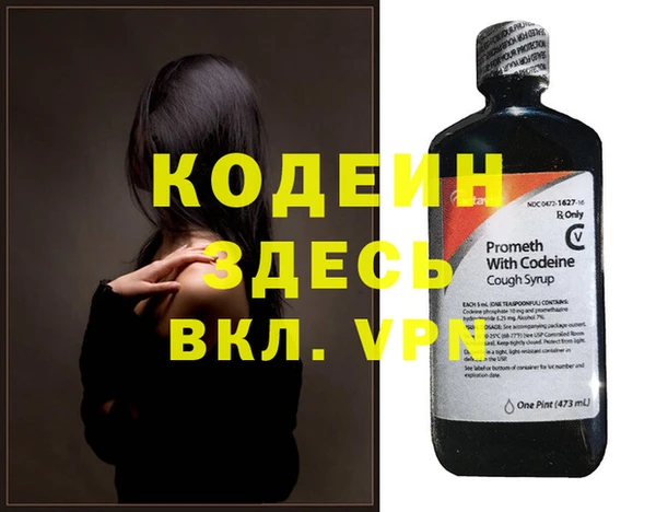 прущая мука Бронницы
