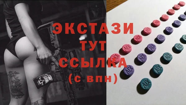 амфетамин Верхний Тагил