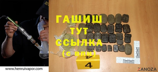 Альфа ПВП Верея