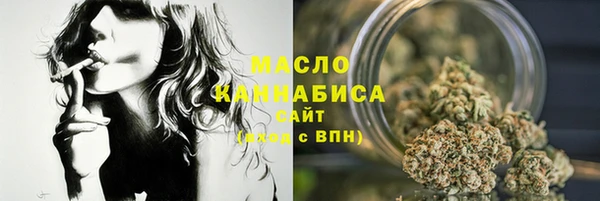кокаин Бородино