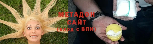 стафф Видное