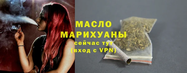 кокаин Бородино