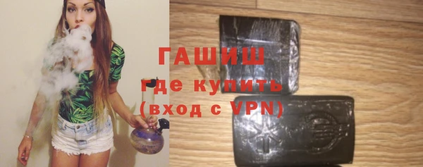винт Верхнеуральск
