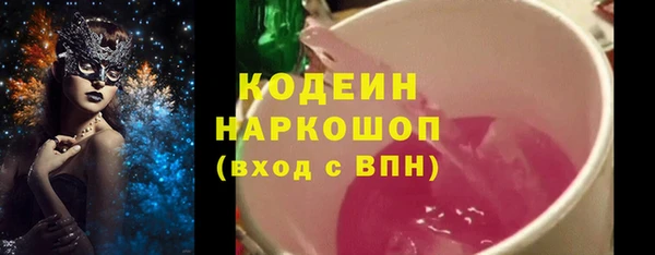 винт Верхнеуральск