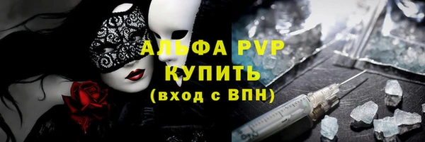 винт Верхнеуральск