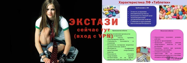 амфетамин Верхний Тагил