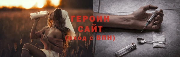 винт Верхнеуральск
