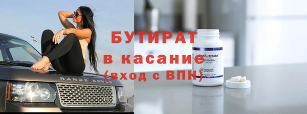 амфетамин Верхний Тагил
