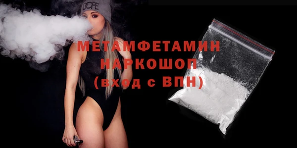 амфетамин Верхний Тагил