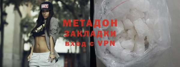 амфетамин Верхний Тагил