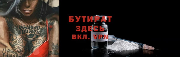 прущая мука Бронницы