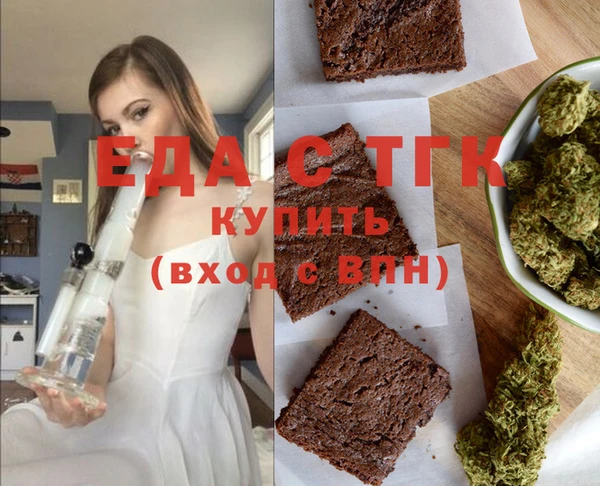 винт Верхнеуральск