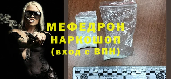 винт Верхнеуральск