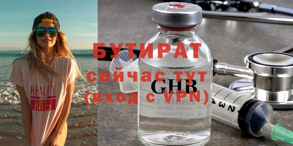 амфетамин Верхний Тагил