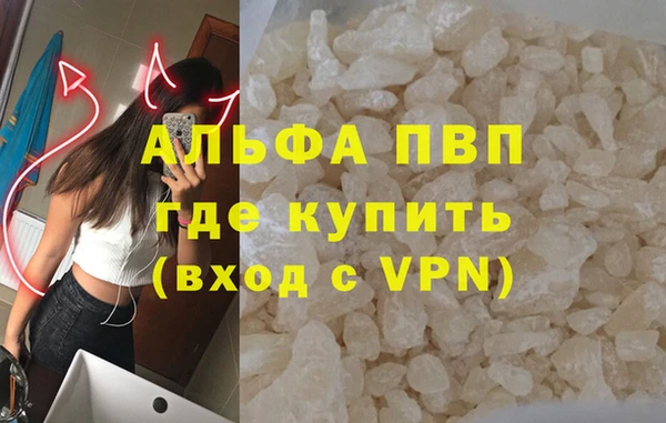 амфетамин Верхний Тагил