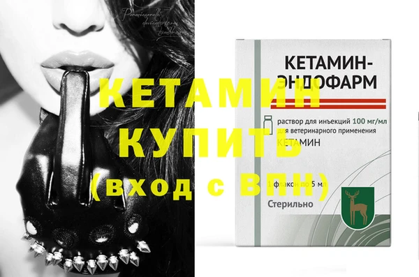 амфетамин Верхний Тагил