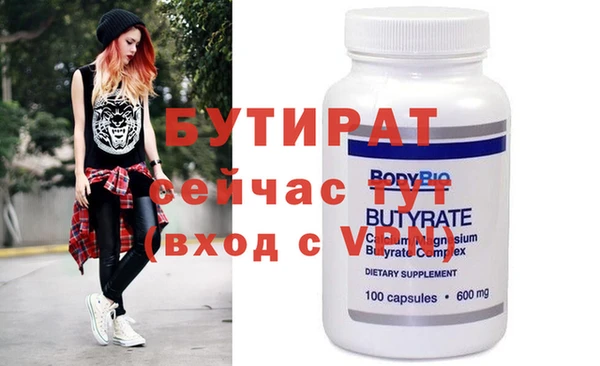 мефедрон VHQ Бугульма