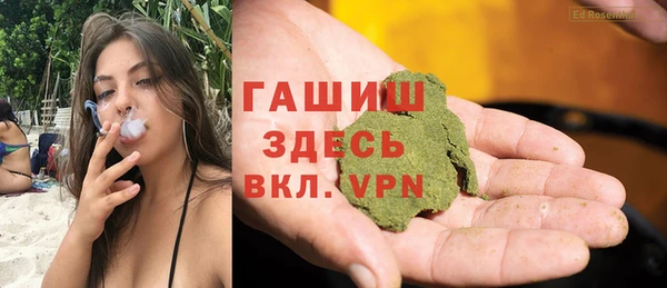 винт Верхнеуральск