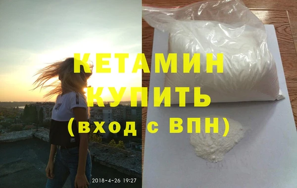 прущая мука Бронницы