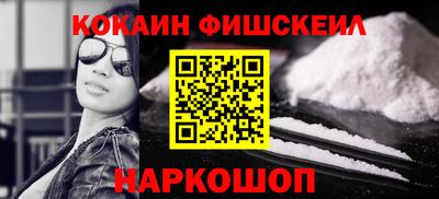 первитин Апшеронск