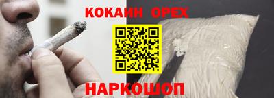 mix Аргун