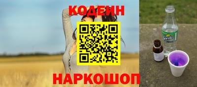первитин Апшеронск