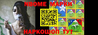 первитин Апшеронск