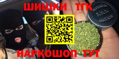 первитин Апшеронск