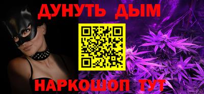 первитин Апшеронск