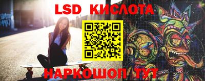 первитин Апшеронск