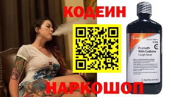 первитин Апшеронск