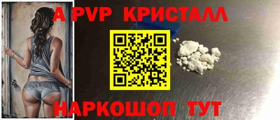 первитин Апшеронск