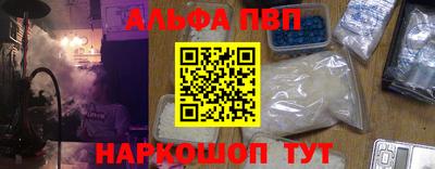 первитин Апшеронск