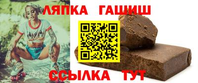 Альфа ПВП Апрелевка