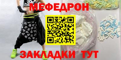 первитин Апшеронск