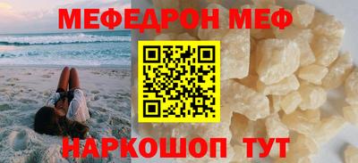 первитин Апшеронск