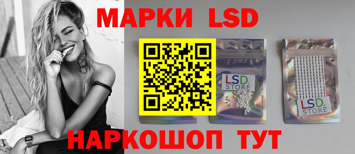 Лсд 25 экстази  Вход с VPN  Лсд 25 экстази ecstasy  Бугуруслан  Лсд 25 экстази ecstasy 