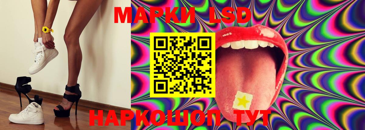 LSD-25 экстази кислота Бугуруслан