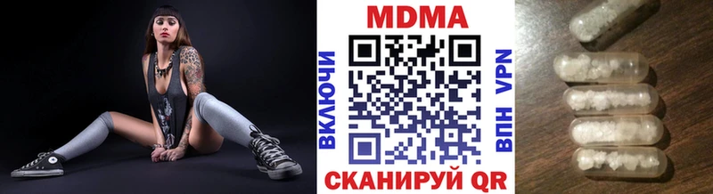 MDMA crystal  Бугуруслан 