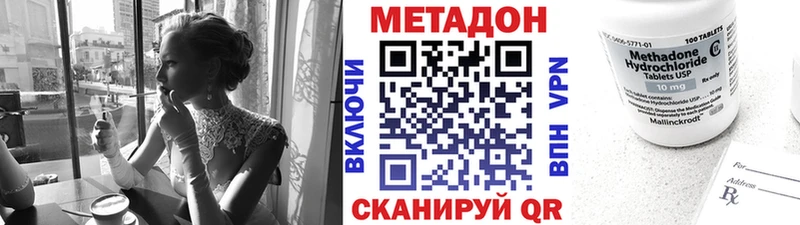 как найти наркотики  Бугуруслан  МЕТАДОН белоснежный 