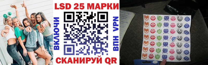 Марки 25I-NBOMe 1500мкг  Бугуруслан 
